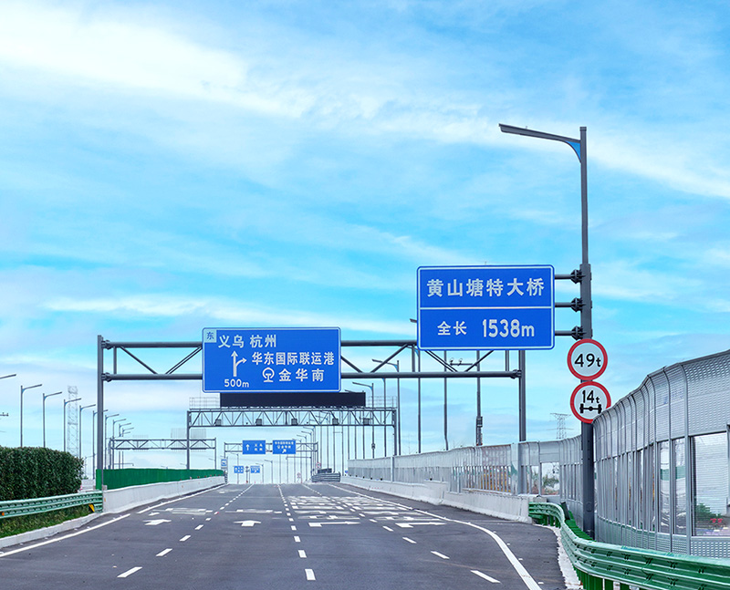 金義中央大道通車,三思智慧綜合桿,道路照明系統(tǒng)方案,點(diǎn)亮23公里智慧公路