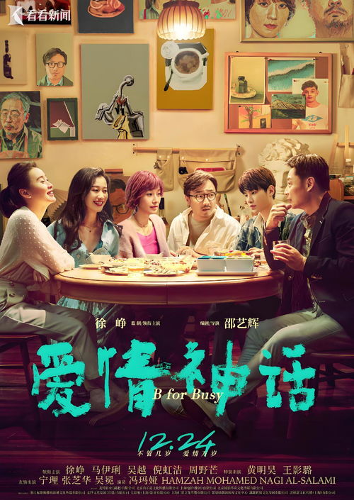 長三角影視攝制服務合作聯盟 服務全鏈路全區域